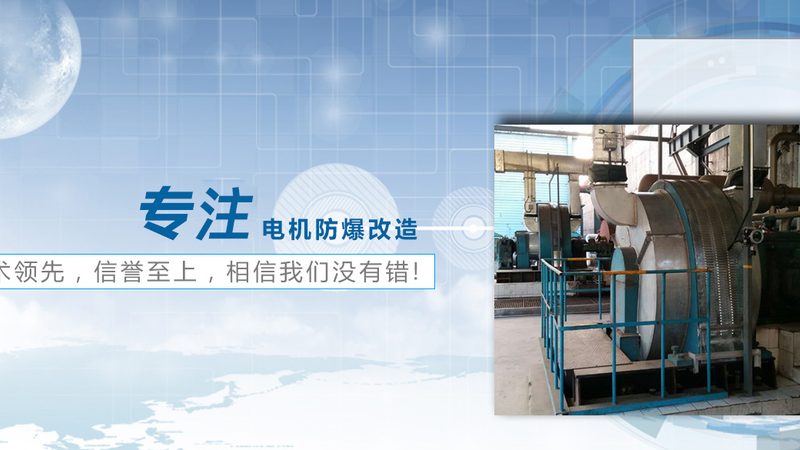 上海电气成套设备分类：揭秘电机电气设备的多样化世界